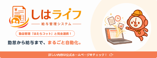 sihalife-site_link